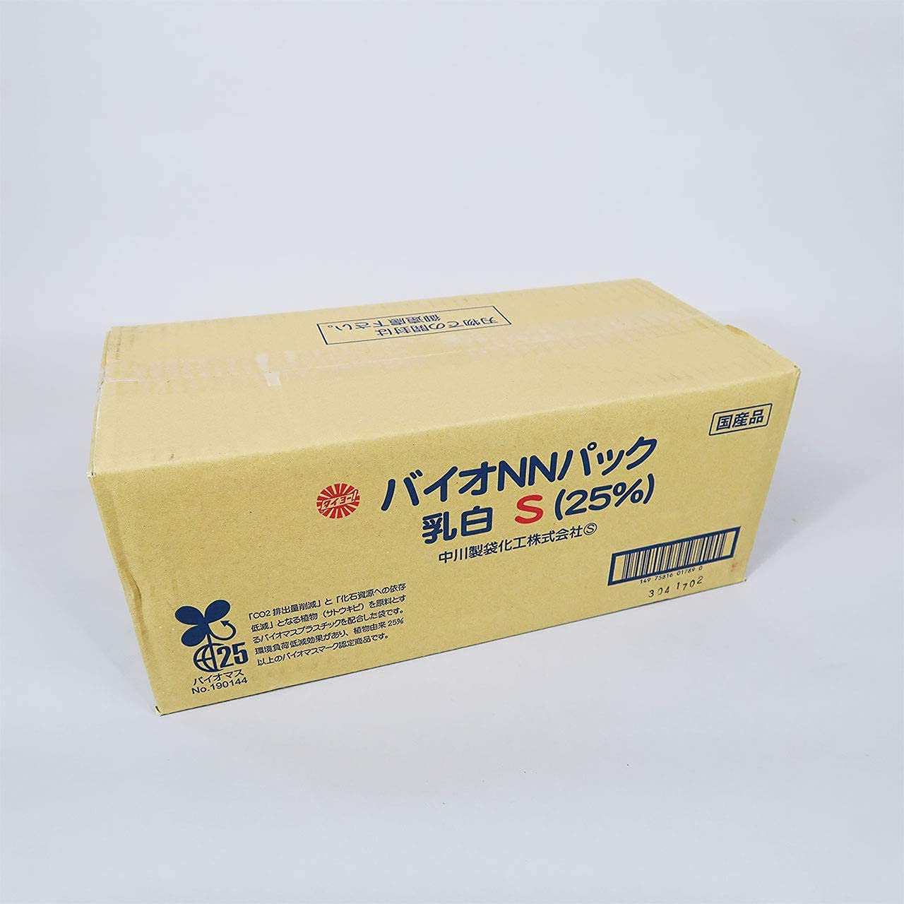 タイヨーマーク バイオマス25% レジ袋 (SS) 2,000枚 乳白 バイオNNパック25